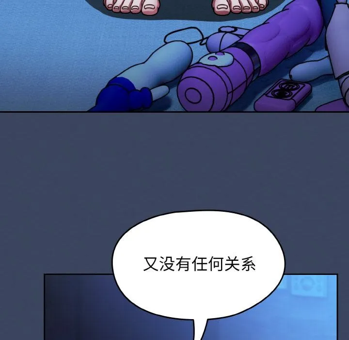 热情拳击馆-第46話 - 图片 54