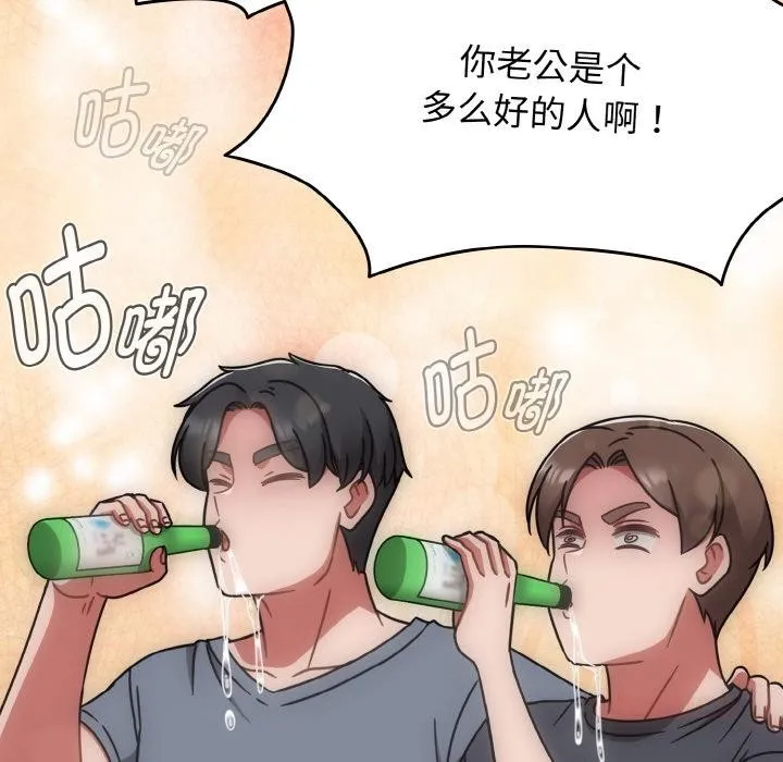 热情拳击馆-第46話 - 图片 57