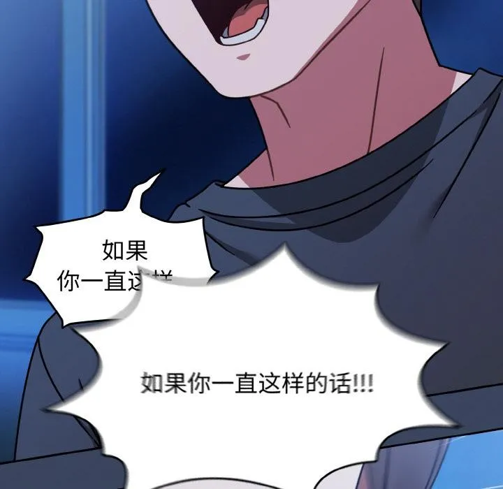 热情拳击馆-第46話 - 图片 60