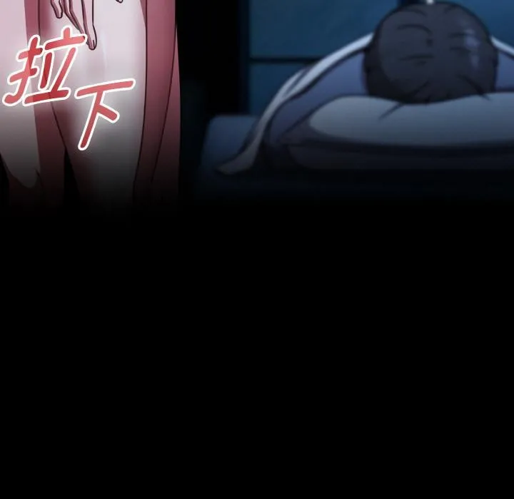 热情拳击馆-第46話 - 图片 69