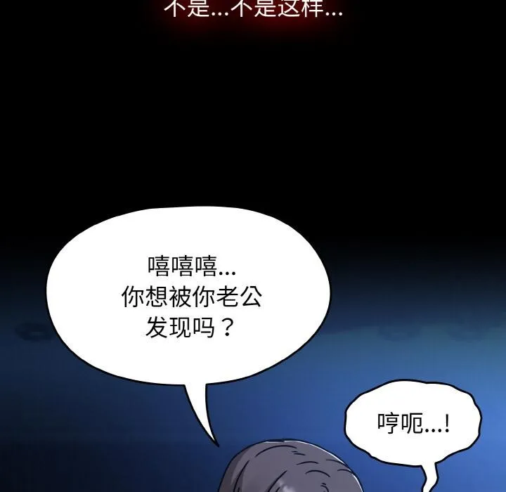 热情拳击馆-第46話 - 图片 67
