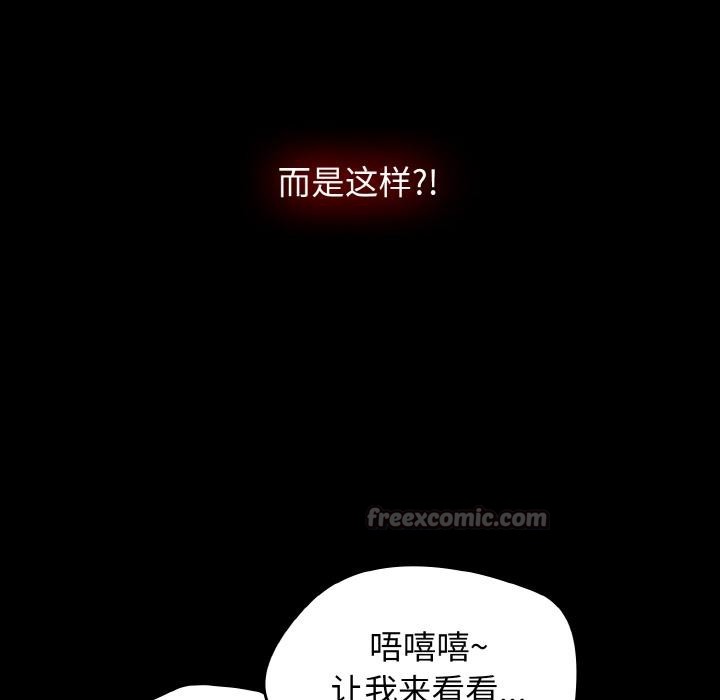 热情拳击馆第46話