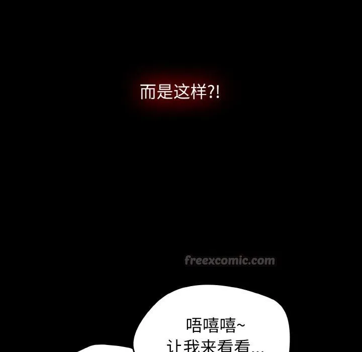 热情拳击馆-第46話 - 图片 70