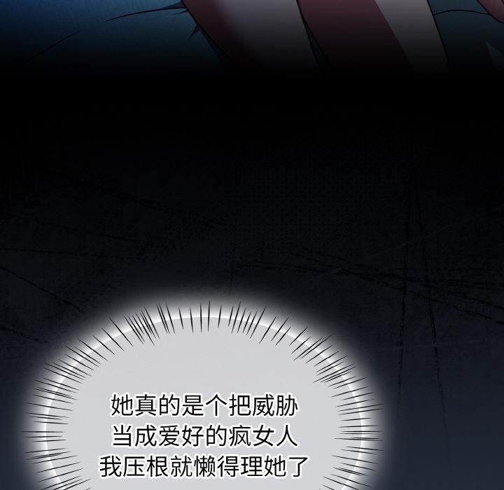 热情拳击馆第46話