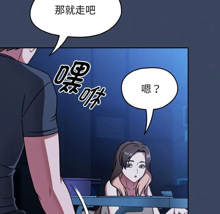 熱情拳擊館第46話