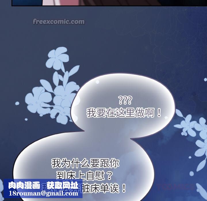 热情拳击馆第46話