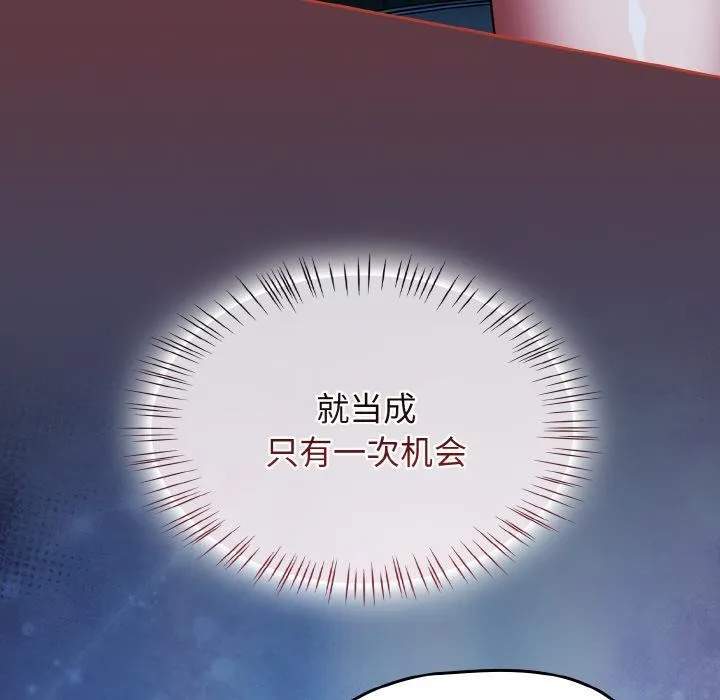 热情拳击馆-第46話 - 图片 101