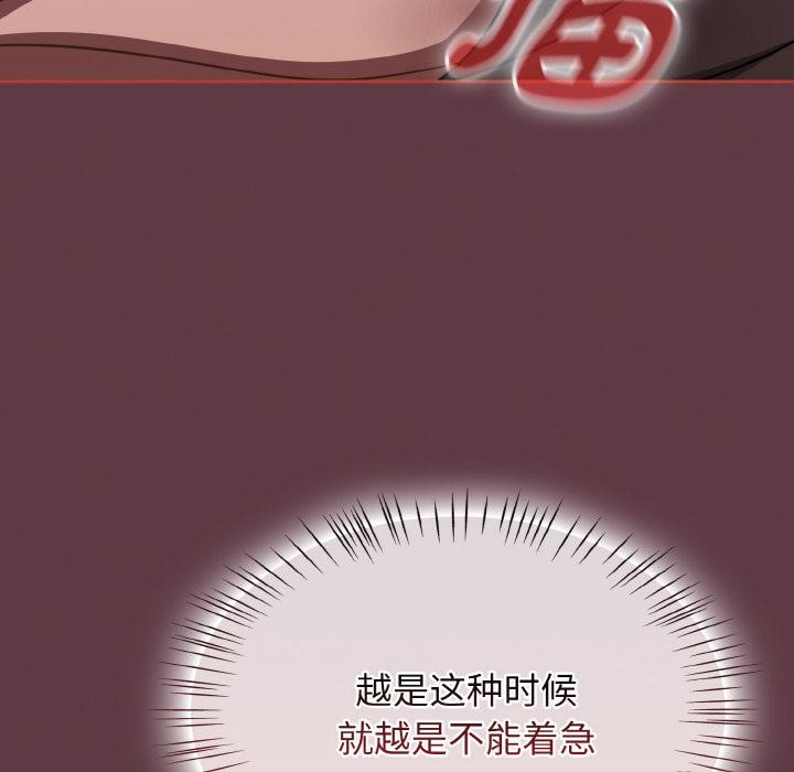 热情拳击馆第46話