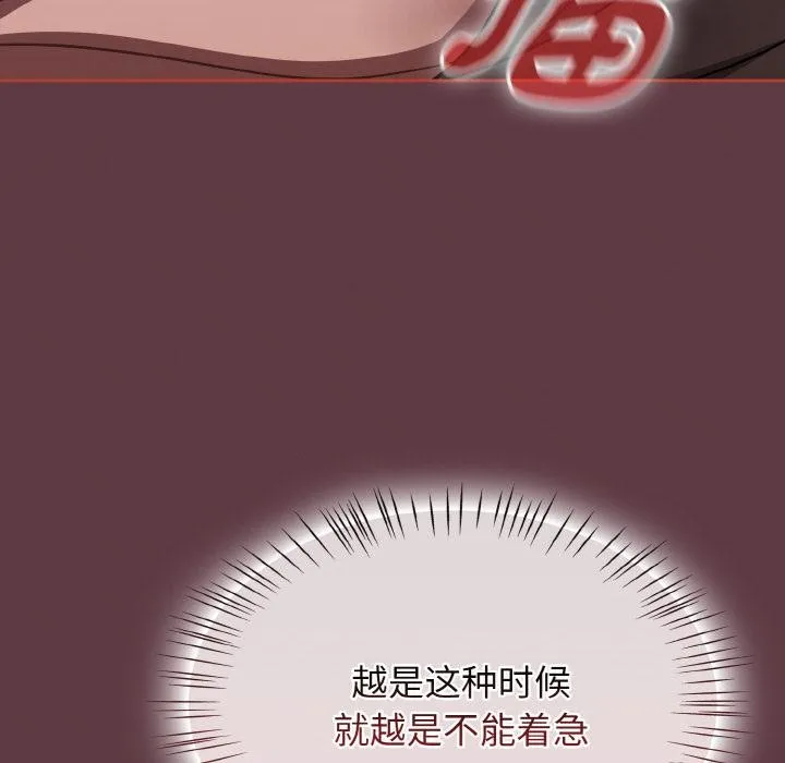 熱情拳擊館第46話