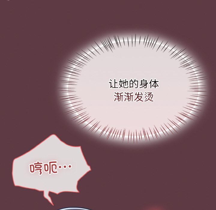 热情拳击馆第46話