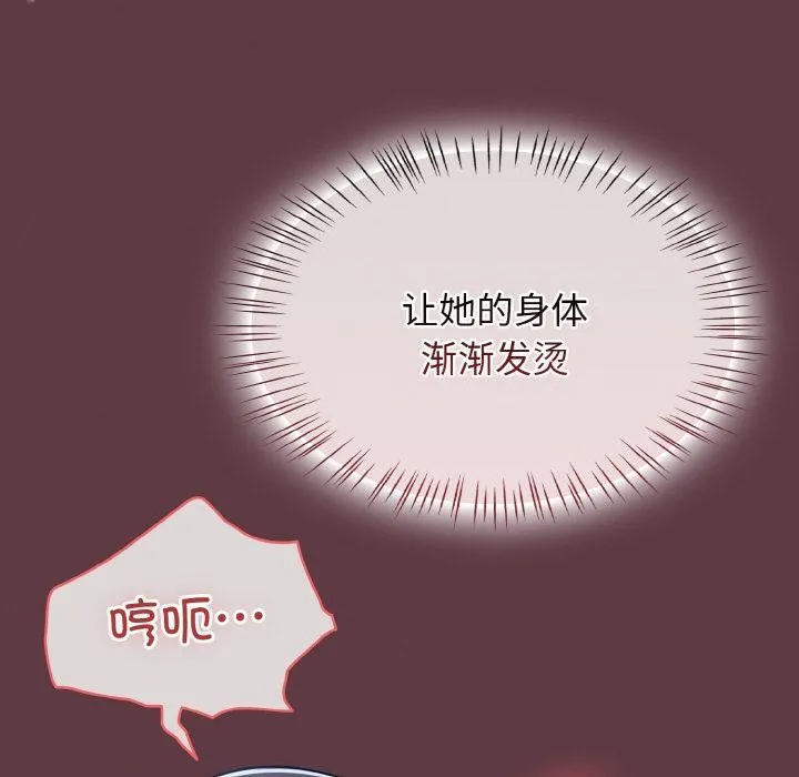 热情拳击馆-第46話 - 图片 116