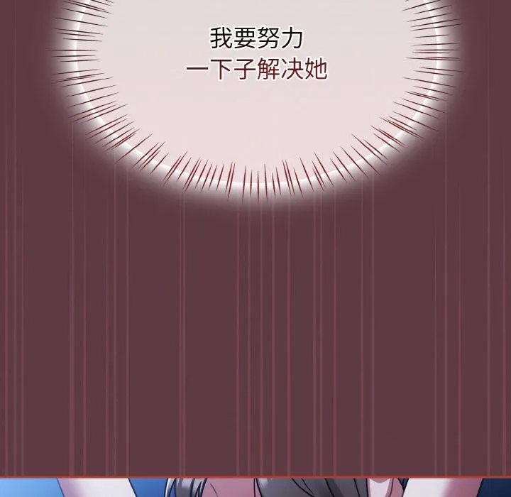 熱情拳擊館第46話