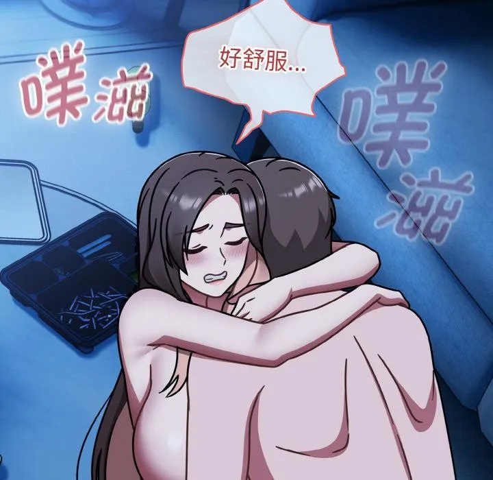 热情拳击馆-第46話 - 图片 139