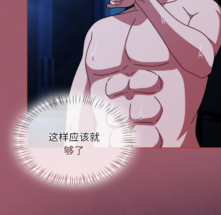 热情拳击馆第46話