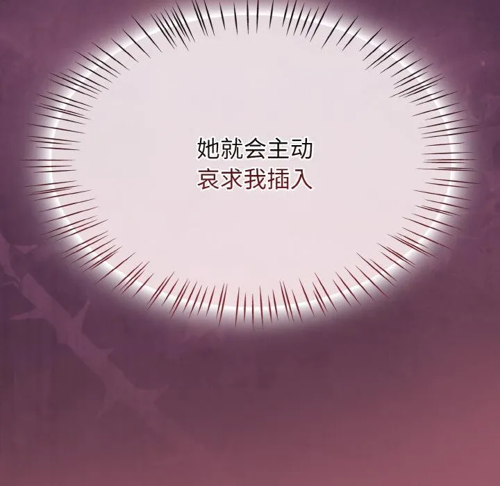 熱情拳擊館第46話