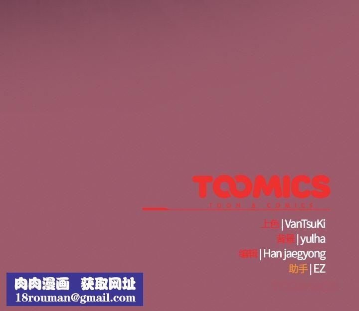 热情拳击馆第46話