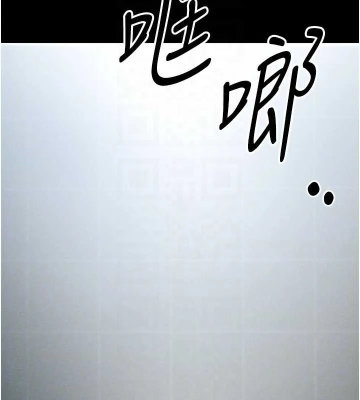 太妹攻略指南-第46話-別對我妹下手…! - 图片 20