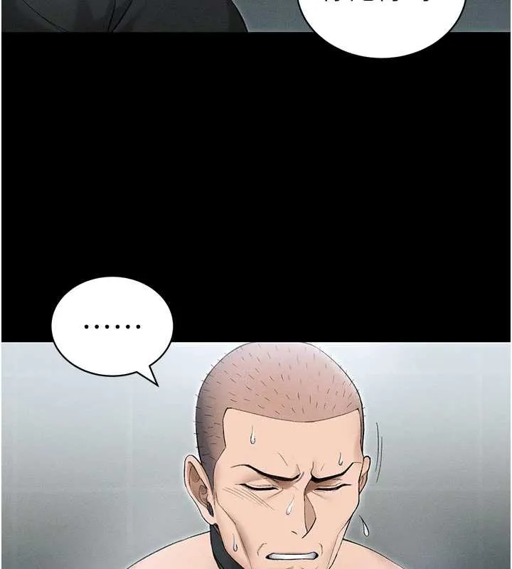 太妹攻略指南第46話-別對我妹下手&hellip;!
