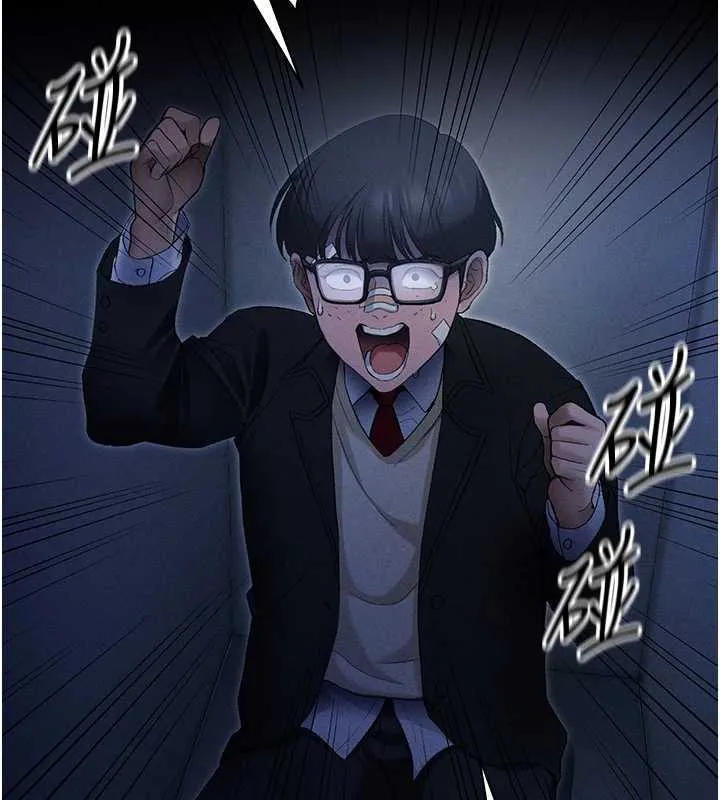 太妹攻略指南-第46話-別對我妹下手…! - 图片 27