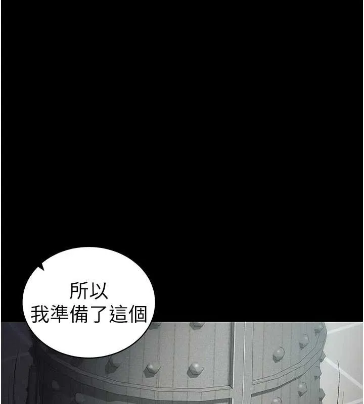 太妹攻略指南第46話-別對我妹下手&hellip;!
