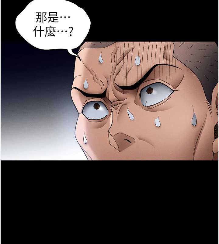 太妹攻略指南第46話-別對我妹下手…!