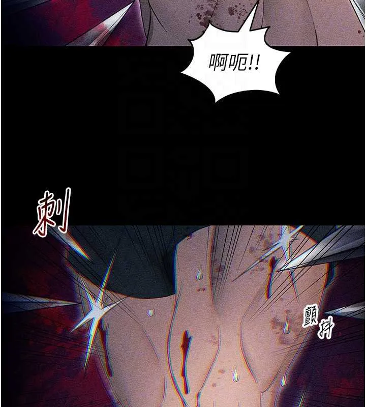 太妹攻略指南-第46話-別對我妹下手…! - 图片 82