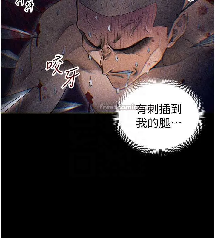 太妹攻略指南-第46話-別對我妹下手…! - 图片 84