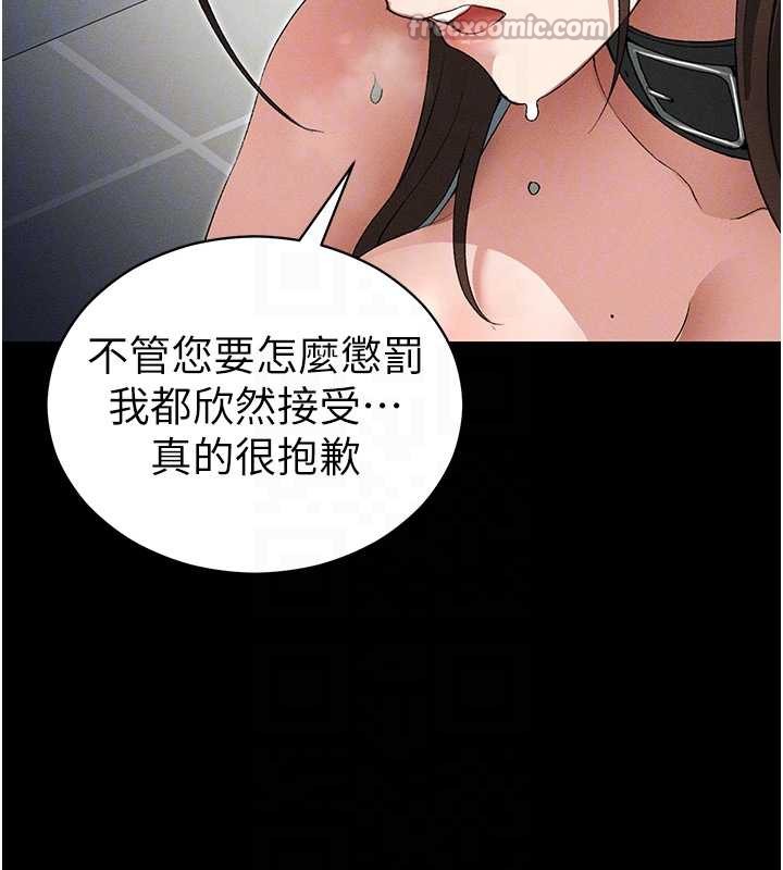 太妹攻略指南第46話-別對我妹下手…!