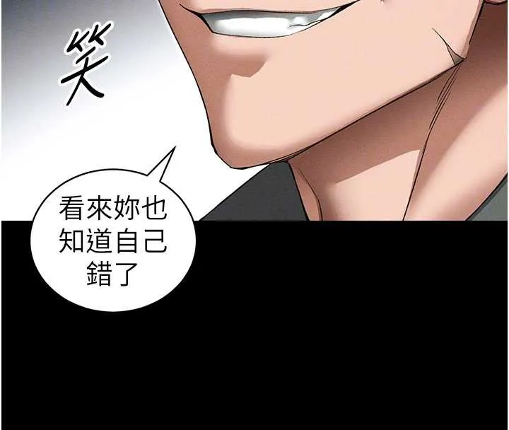 太妹攻略指南-第46話-別對我妹下手…! - 图片 100