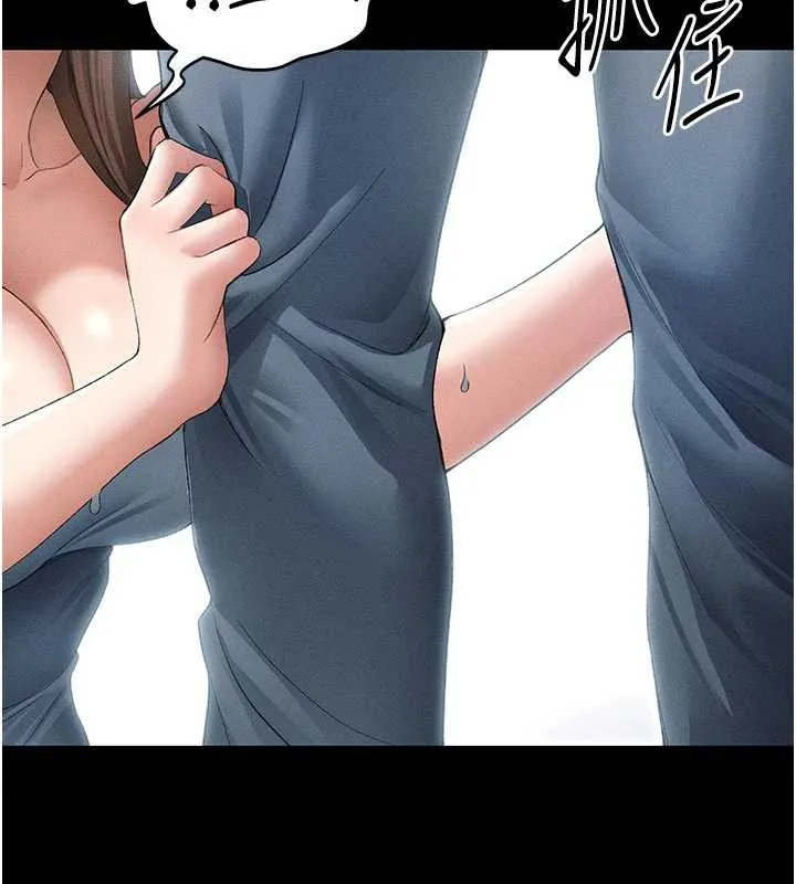 太妹攻略指南第46話-別對我妹下手&hellip;!