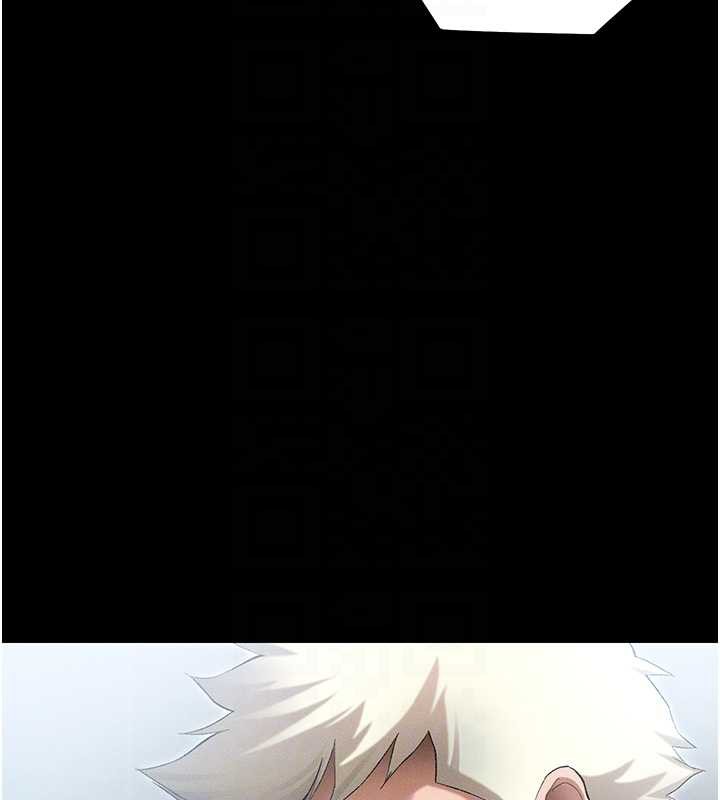 太妹攻略指南第46話-別對我妹下手…!