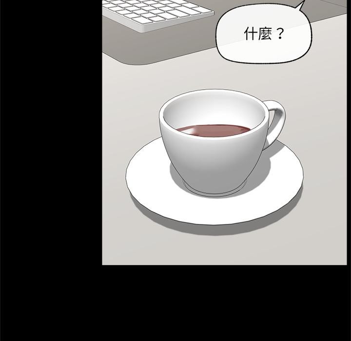 催眠手机第43話