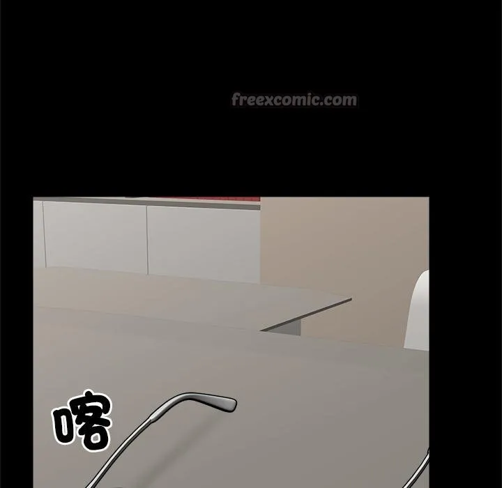 催眠手机-第43話 - 图片 14