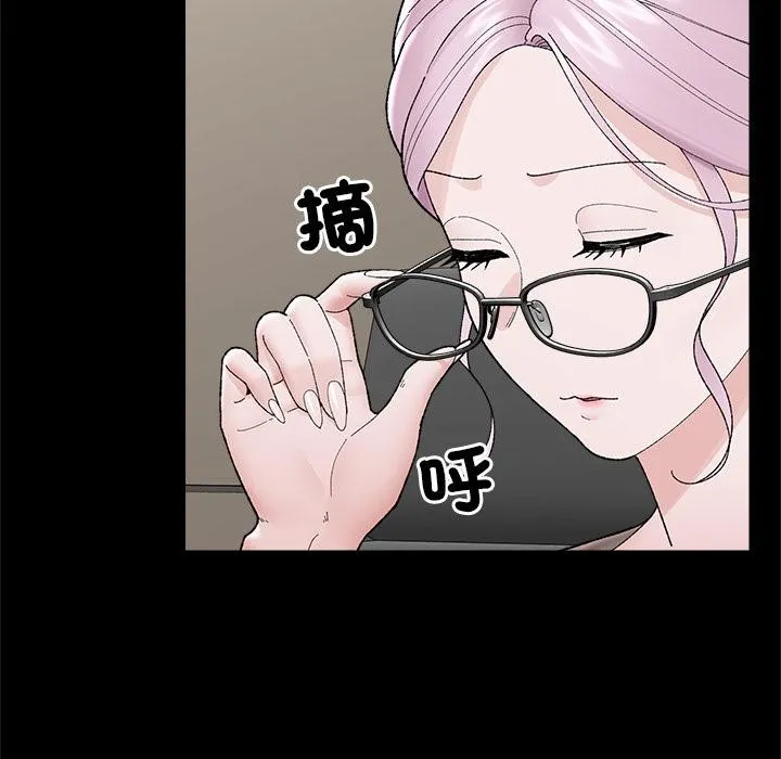 催眠手机-第43話 - 图片 13