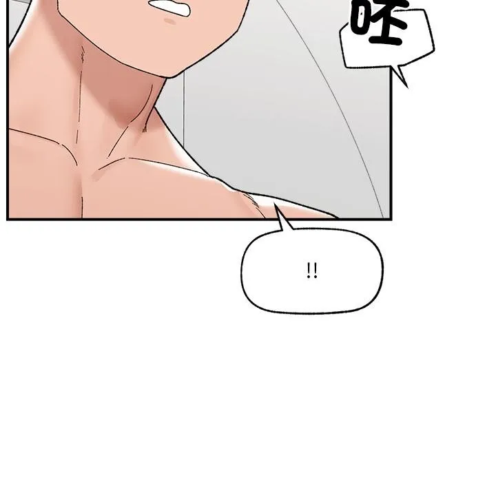 催眠手機第43話