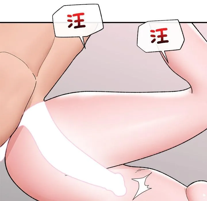 催眠手机-第43話 - 图片 65