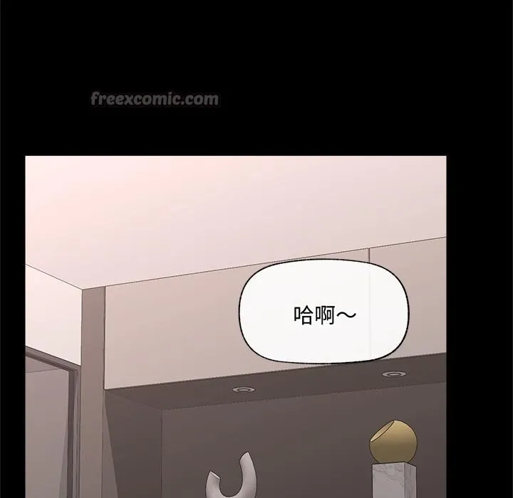 催眠手机-第43話 - 图片 140