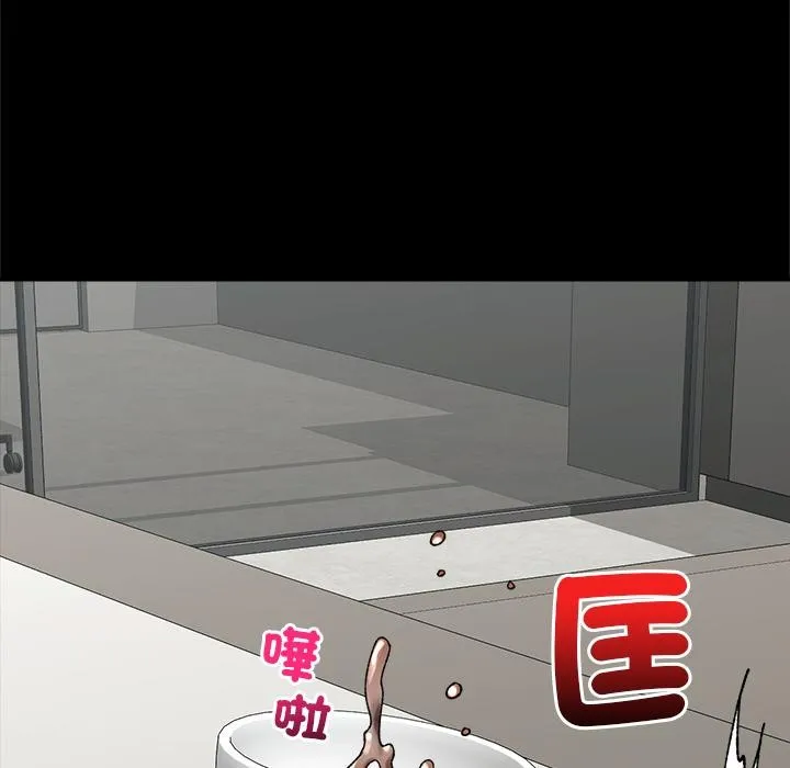 催眠手机-第43話 - 图片 133