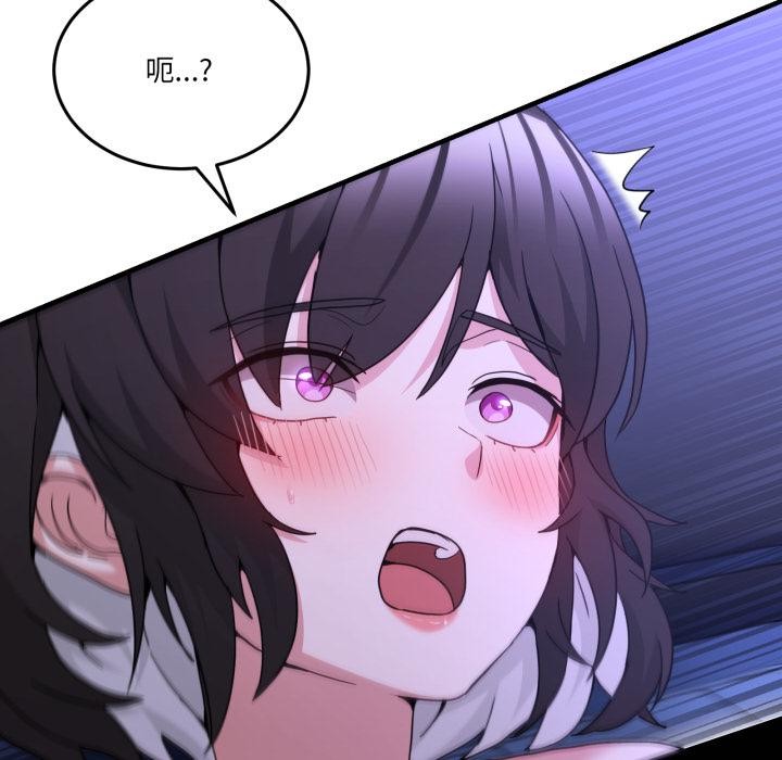 男人止步第29話