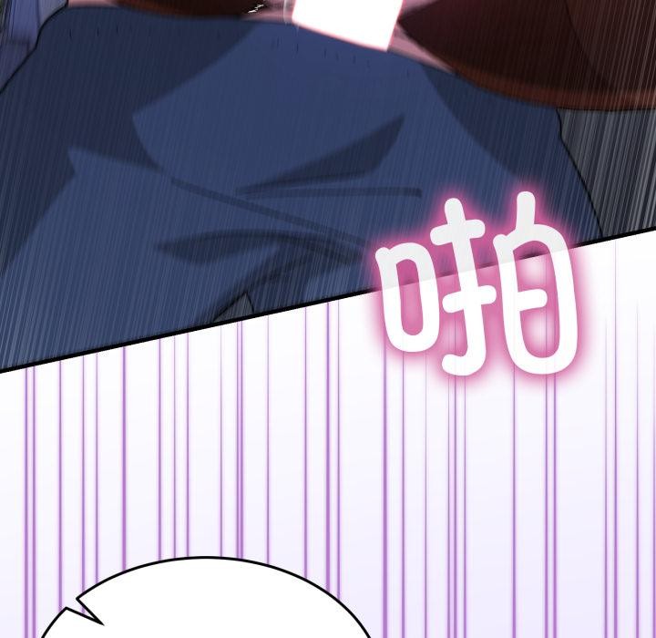 男人止步第29話