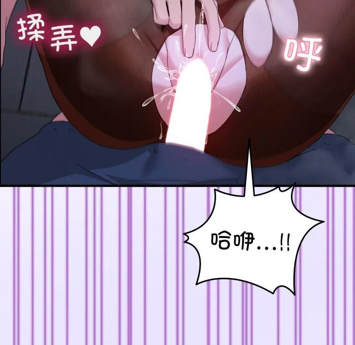 男人止步第29話