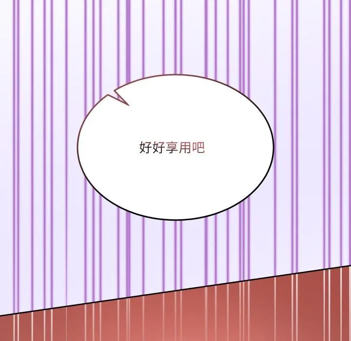 男人止步-第29話 - 图片 83
