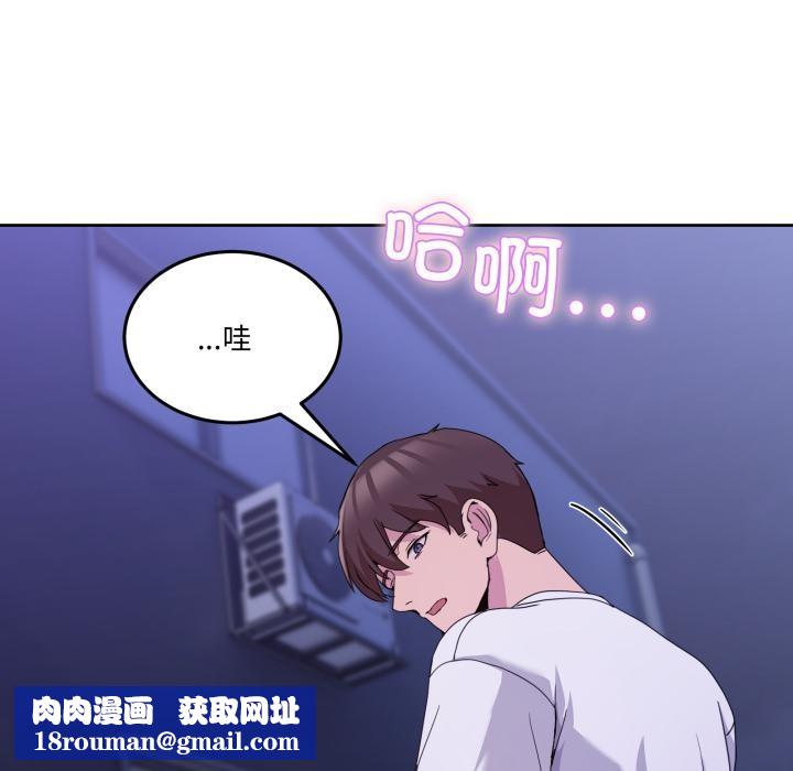 男人止步第29話