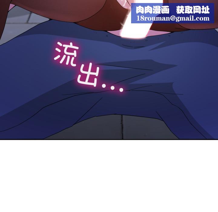 男人止步第29話