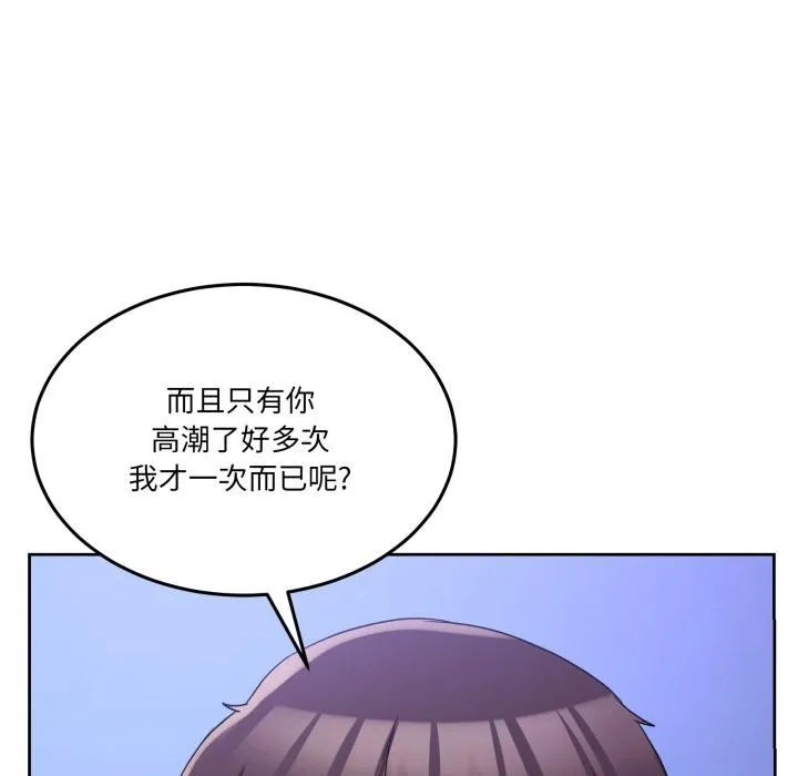 男人止步第29話