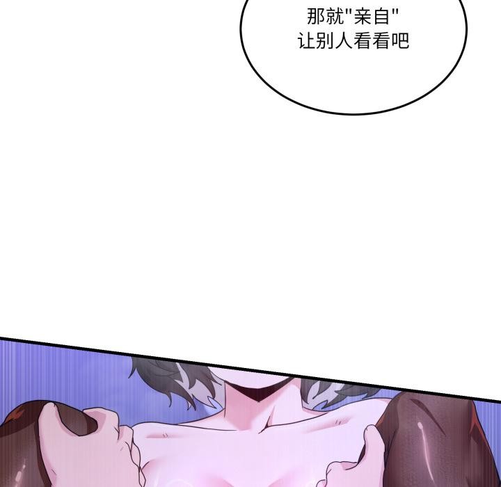 男人止步第29話