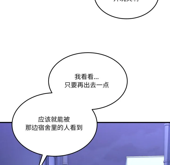 男人止步-第29話 - 图片 169