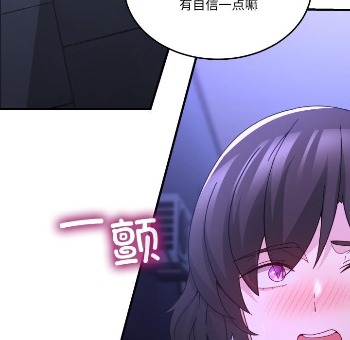 男人止步第29話