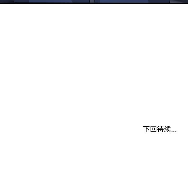 男人止步第29話