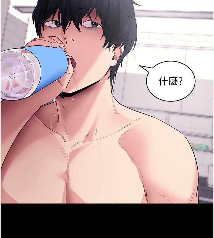 拜脱拜脱App第38話-將兩個性奴收入囊中